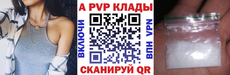  КОКАИН Азнакаево