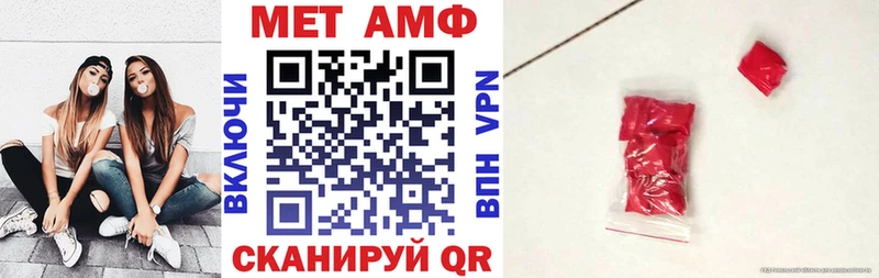 АМФ 97%  Азнакаево 