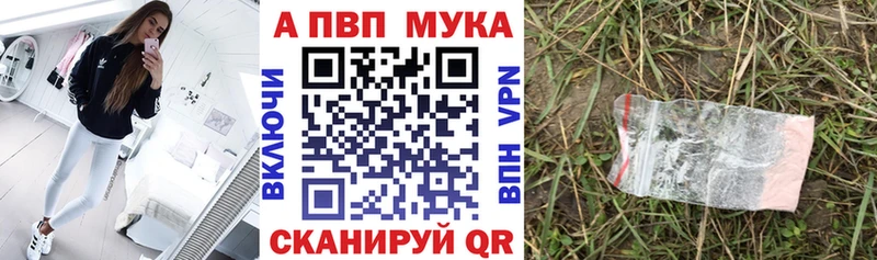 Alpha-PVP Соль  mega маркетплейс  Азнакаево  дарнет шоп 