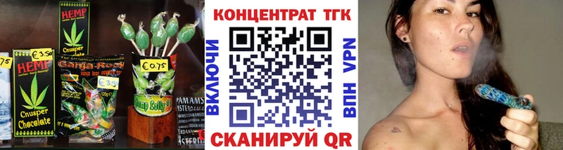 мориарти как зайти  Азнакаево  Еда ТГК марихуана 