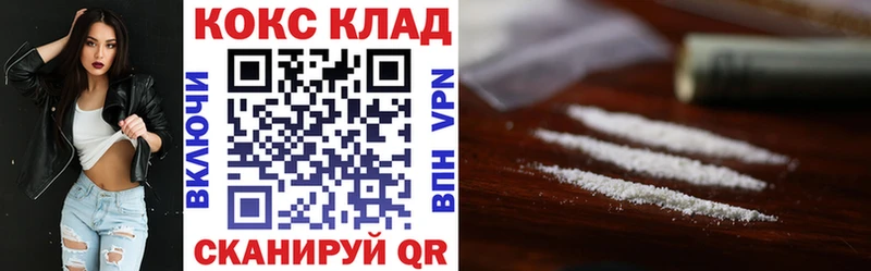 КОКАИН FishScale Азнакаево