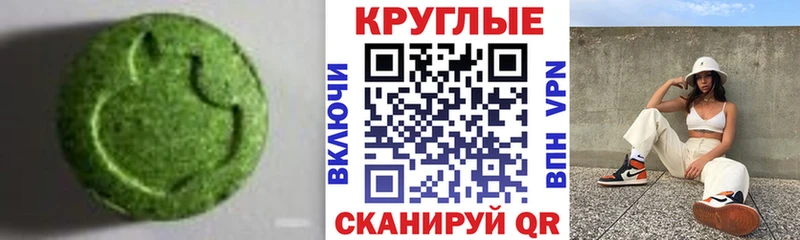 ЭКСТАЗИ louis Vuitton  Азнакаево 