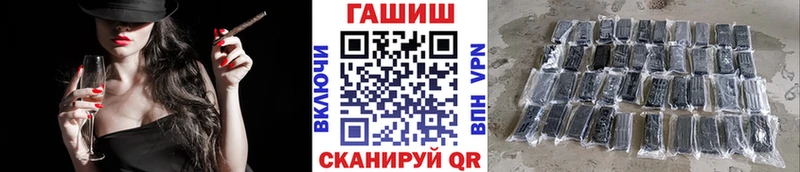 это какой сайт  Азнакаево  ГАШ убойный  hydra как войти 