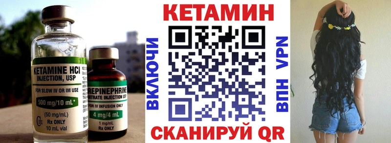ссылка на мегу Азнакаево КЕТАМИН ketamine