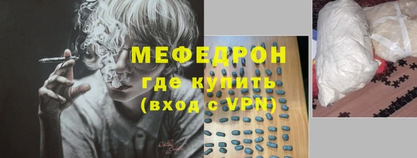 спайс Мегион