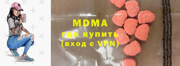 mdpv Алексин