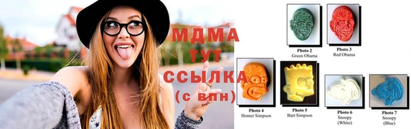 спайс Мегион