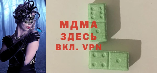 мдма Абаза