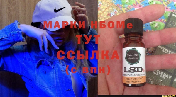 каннабис Абдулино