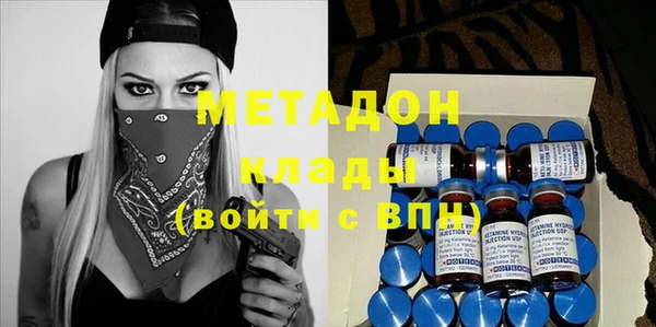 каннабис Абдулино