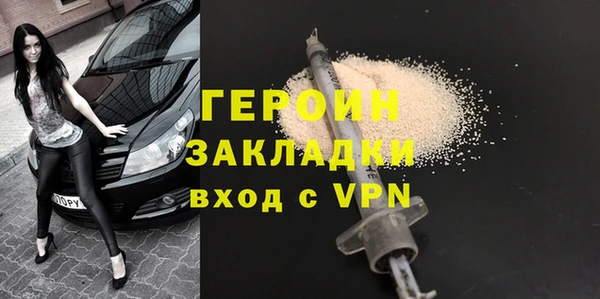 винт Абинск