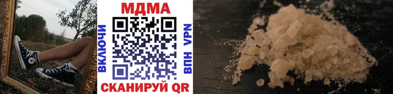 ОМГ ОМГ ссылка  Азнакаево  MDMA кристаллы  магазин продажи  