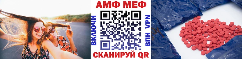 МЕТАМФЕТАМИН пудра  мориарти состав  Азнакаево 