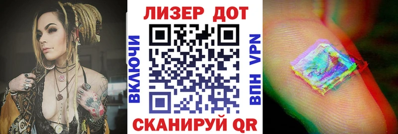 Марки NBOMe 1,8мг Азнакаево