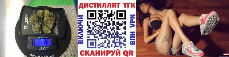 ТГК жижа Азнакаево