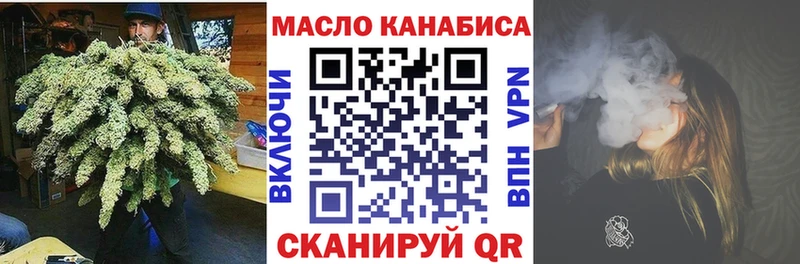 Дистиллят ТГК жижа кракен Азнакаево